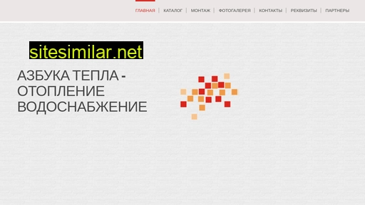 atepla.ru alternative sites