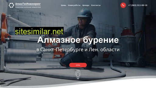 atespb.ru alternative sites