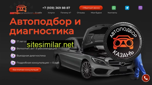atexp.ru alternative sites