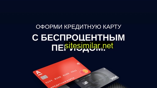 atgparts.ru alternative sites