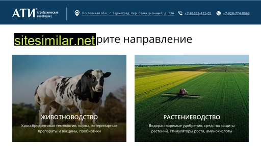 ati-don.ru alternative sites
