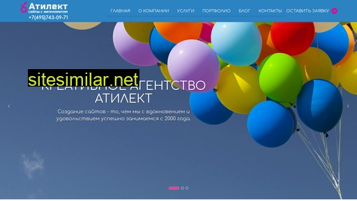 atilekt.ru alternative sites