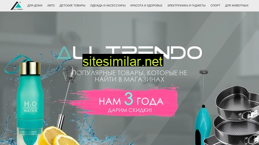 atilbaby.ru alternative sites