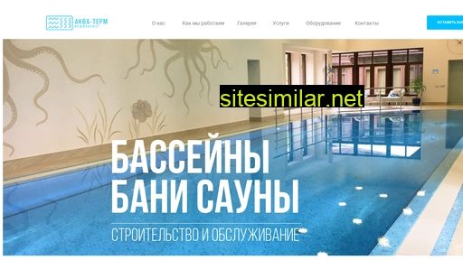 ati-pool.ru alternative sites