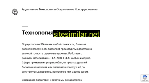 atisk.ru alternative sites