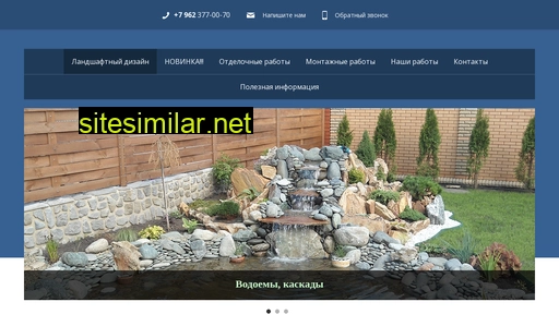 atiskursk.ru alternative sites