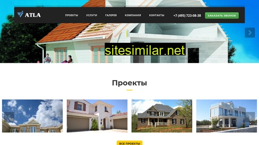 atlabrick.ru alternative sites