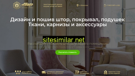 atlago.ru alternative sites