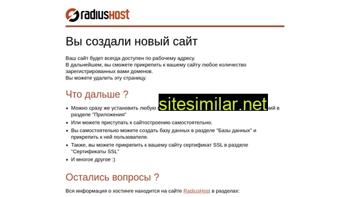 atlanda.ru alternative sites
