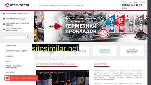 atlant-auto.ru alternative sites