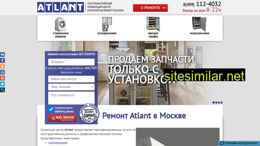 atlant-vremonte.ru alternative sites