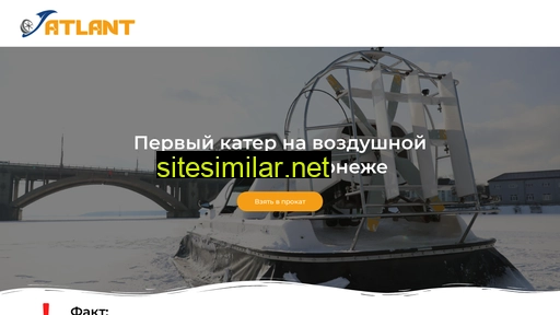 atlantf.ru alternative sites