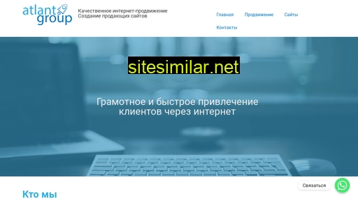 atlantgroupkras.ru alternative sites