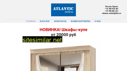 atlantic-mebel.ru alternative sites