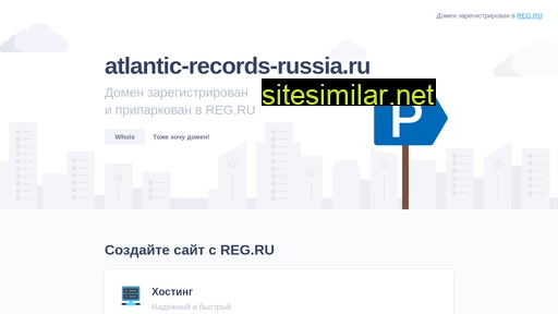 atlantic-records-russia.ru alternative sites