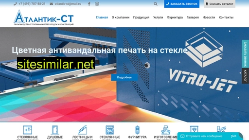 atlantic-st.ru alternative sites