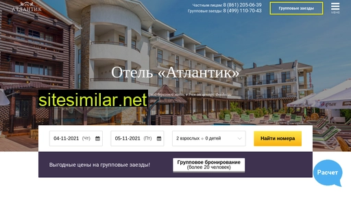 atlantik-hotels.ru alternative sites