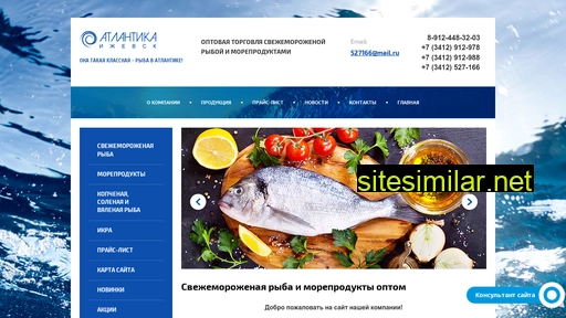 atlantika18.ru alternative sites