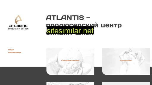 atlantis-production.ru alternative sites