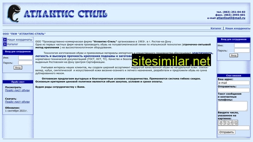 atlantis-rostov.ru alternative sites