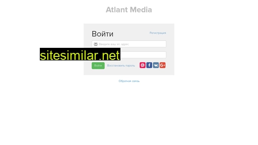 Atlantmedia-getcourse similar sites
