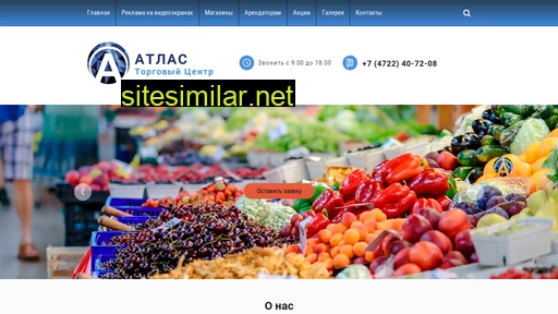atlas31.ru alternative sites