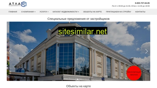 atlas58.ru alternative sites