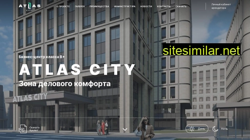 atlascity.ru alternative sites