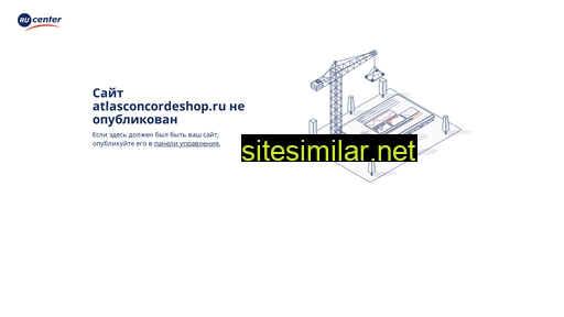atlasconcordeshop.ru alternative sites