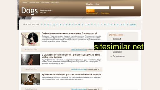atlasdogs.ru alternative sites