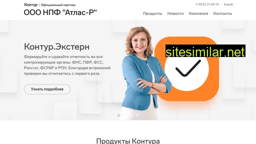 atlaskirov.ru alternative sites