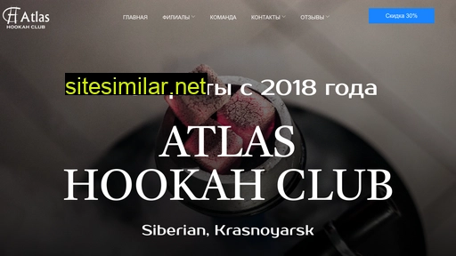 atlaskrsk.ru alternative sites