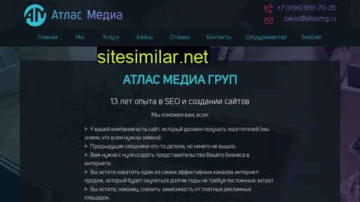 atlasmg.ru alternative sites