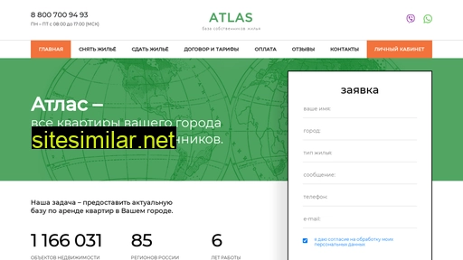 Atlas-bz similar sites