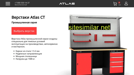 Atlas-corp similar sites