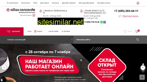 atlas-italy.ru alternative sites