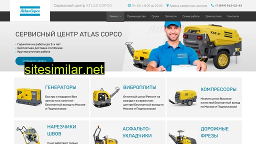 atlas-mosservice.ru alternative sites