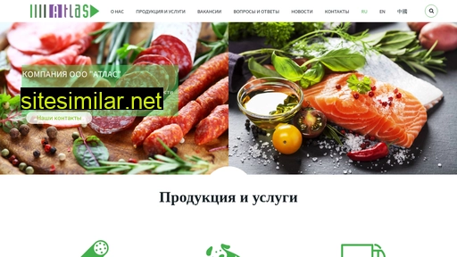 atlas-product.ru alternative sites