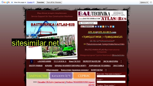 atlas-rus.ru alternative sites