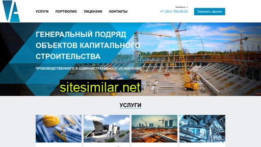 atlas-sk.ru alternative sites