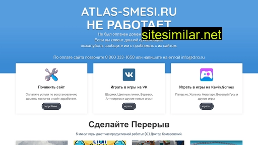 atlas-smesi.ru alternative sites