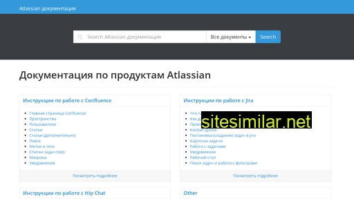 Atlassian similar sites