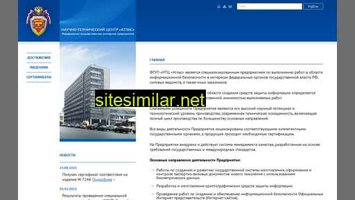 Atlastelecom similar sites