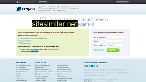 atlastrading.ru alternative sites