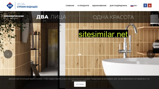atlaszatirka.ru alternative sites