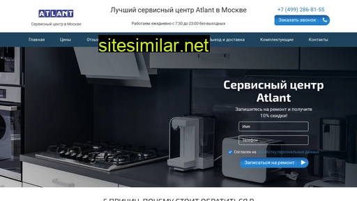 atlant-home-remont.ru alternative sites