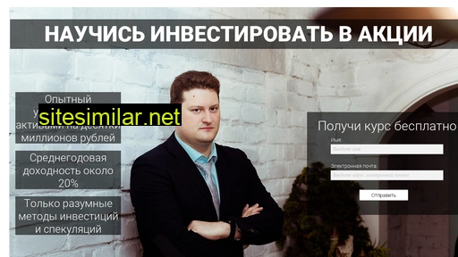 atlantacademia.ru alternative sites