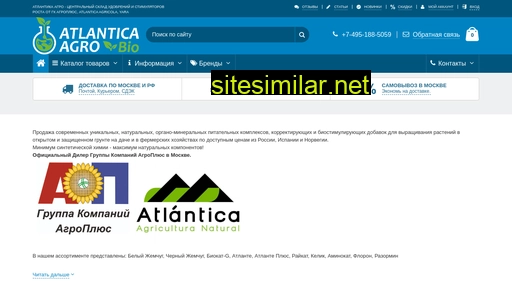 atlantica-agro.ru alternative sites
