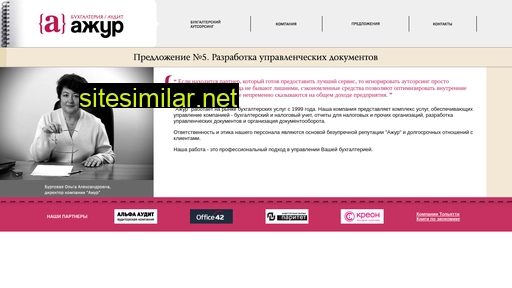 atlt.ru alternative sites