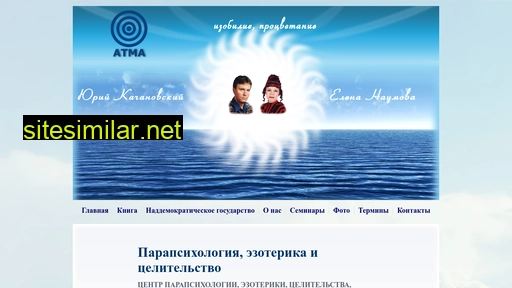 atmacenter.ru alternative sites